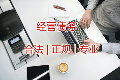 如何应对对方逾期未还的债务问题