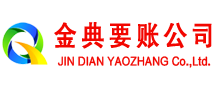 汝南要债公司